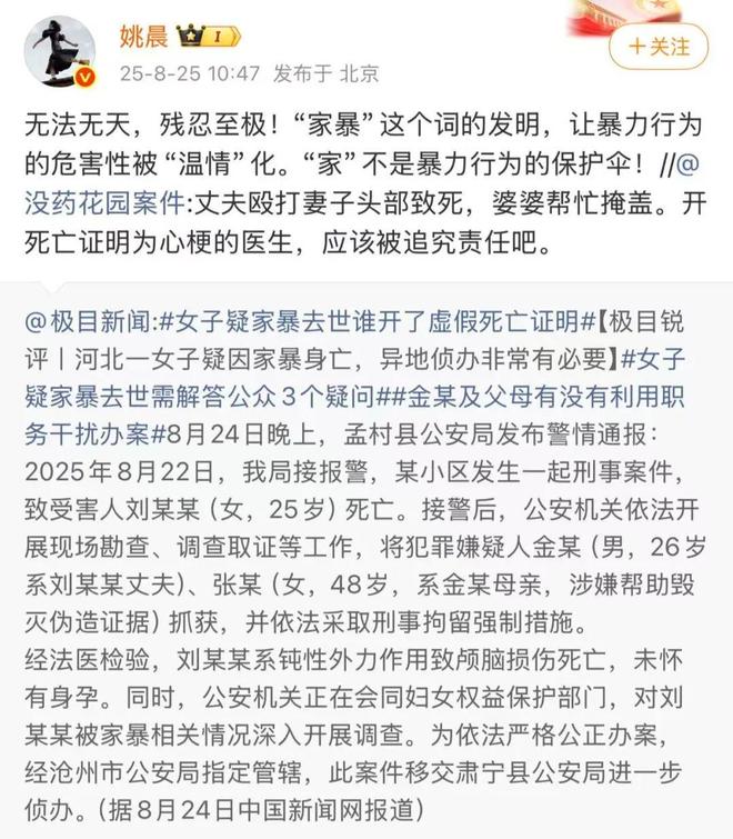 我校6篇教育专业学位教学案例入选中国专业学位教学案例中心库